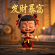虚拟光驱daemon tools破解版